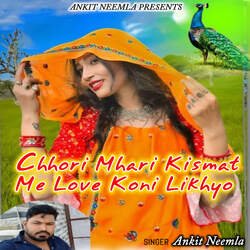 Chhori Mhari Kismat Me Love Koni Likhyo-JTAECT0CRns