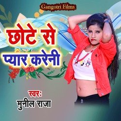 Chhote Se Pyar Kareni-Gi4hUiRHBkc