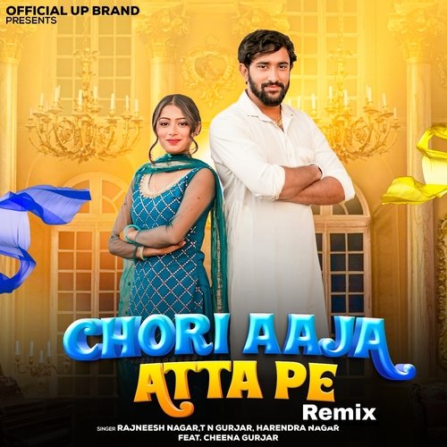 Chori Aaja Atta Pe Remix