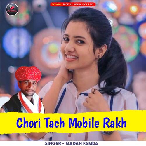 Chori Tach Mobile Rakh