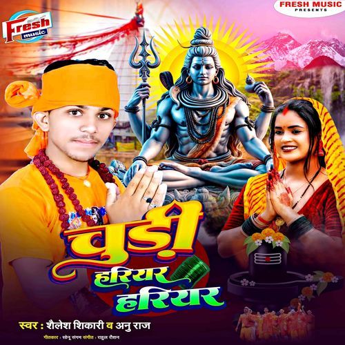 Churi Hariyar Hariyar