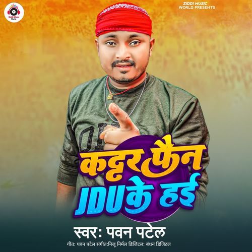 Cutter Fan Jdu Ke Hai