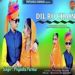 DIL RO CHAIN