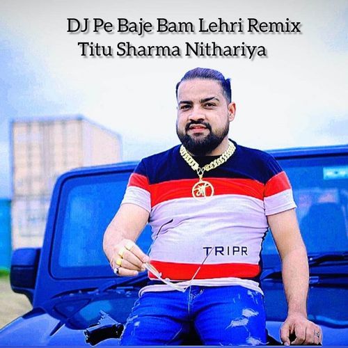 DJ Pe Baje Bam Lehri (Remix)