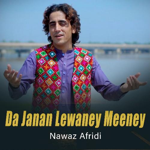 Da Janan Lewaney Meeney