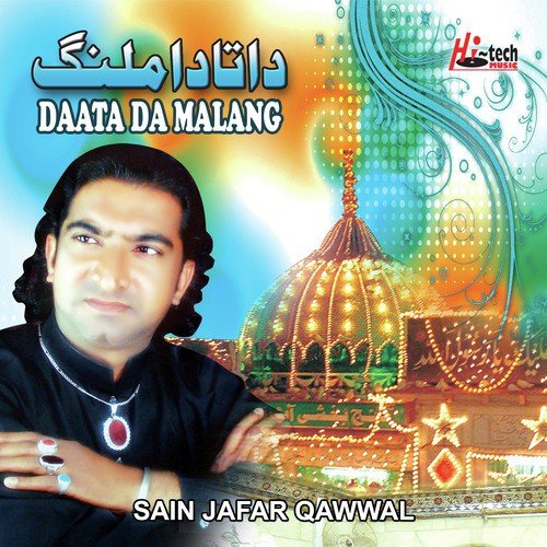 Sain Jafar Qawwal