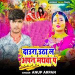 Daura Utha La Apan Mathwa Pa