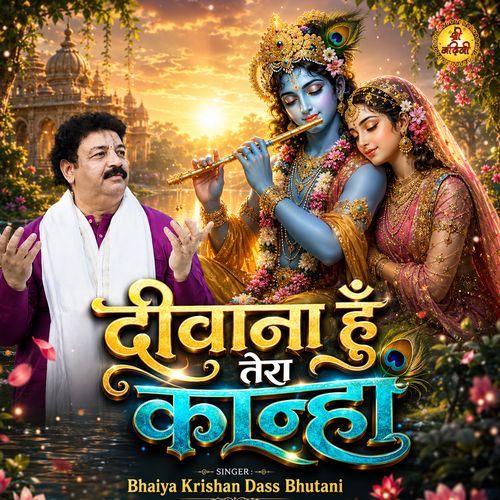 Deewana Hu Tera Kanha