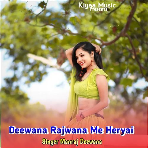 Deewana Rajwana Me Heryai cover art