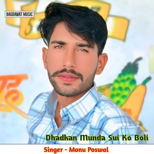 Dhadkan Munda Sui Ko Boli