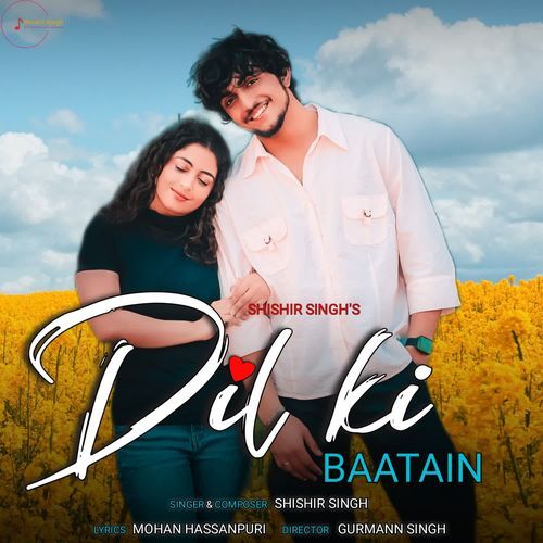 Dik ki Baatain