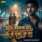 Dil Tadpata Raha Or Wo Najar Aa Gaye