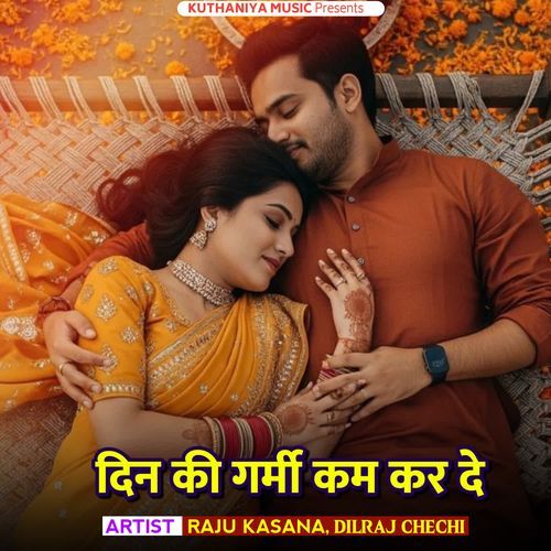 Din Ki Garmi Kam Kar De