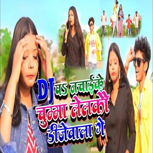 Dj Pa Nachaike Chumma Lelako Djwala Ge