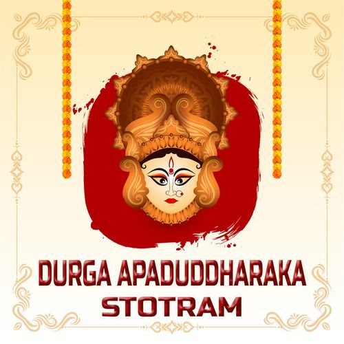 Durga Apaduddharaka Stotram