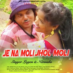 E Na Moli Jhol Moli (SANTALI)-EjERWSZDBFE