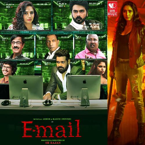 Email - Tamil