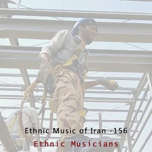 Ethnic Music of Iran -156 cover art