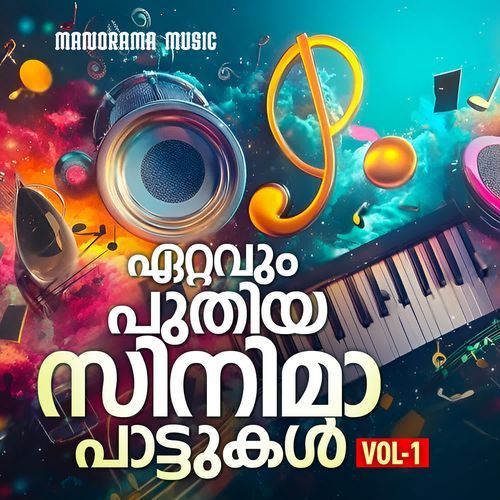 Ettavum Puthiya Cinimapattukal