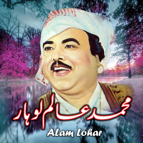 Evergreen Best of Alam's 1974