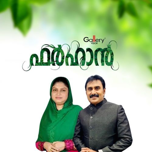 Paalaanu Thenaanu
