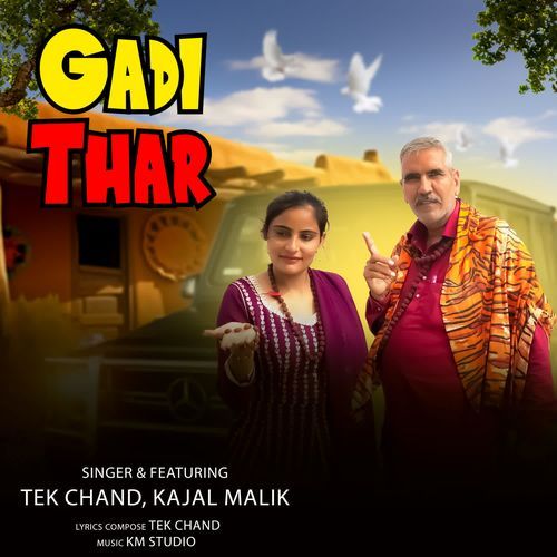 Gadi Thar