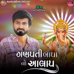 Ganpati Bapa No Alap-EgMHZC4CemA