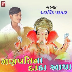 Ganpati Na Dada Aaya-GAQkWxthdHs