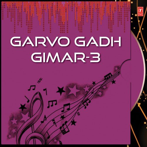 Garvo Gadh Gimar - 3 (Varta)