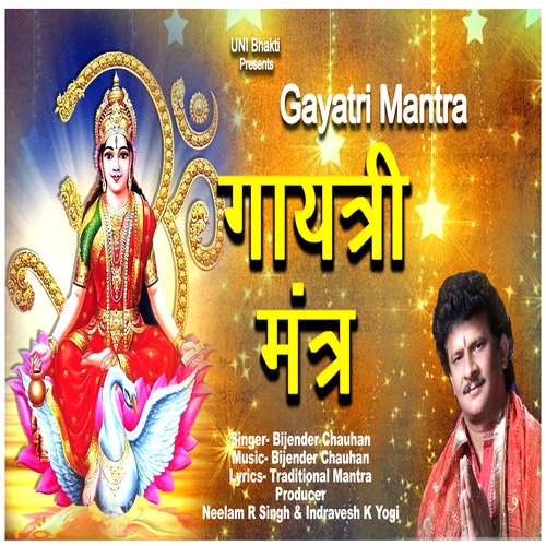 Gayatri Mantra