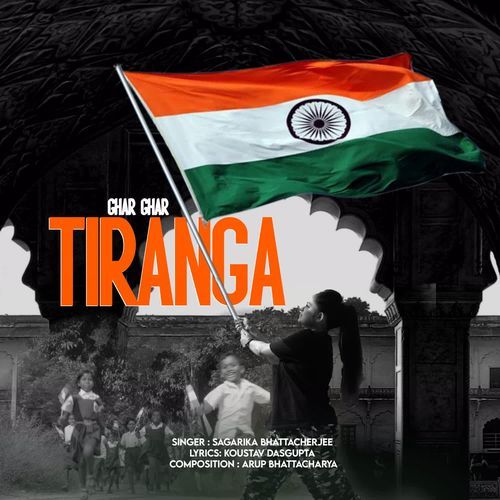 Ghar Ghar Tiranga