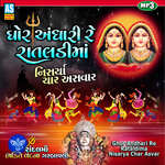Ghor Andhari Re Rataldi Ma - Garba Song