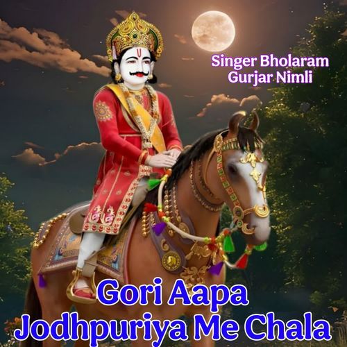 Gori Aapa Jodhpuriya Me Chala