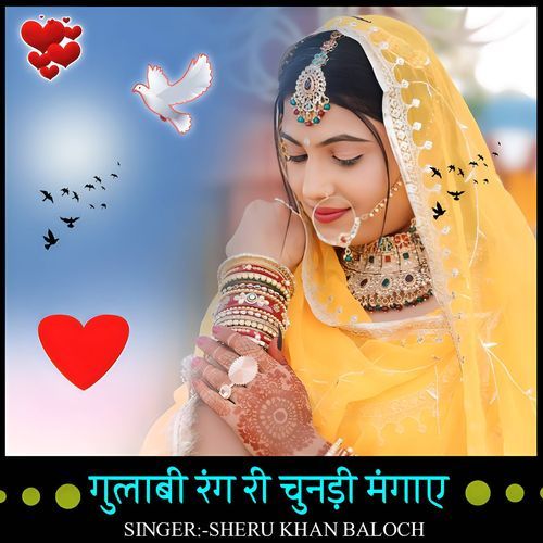 Gulabi rang ri chunadi mangai
