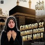 Gunaho Se Humko Bacha Mere Mola