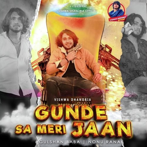 Gunde Sa Meri Jaan