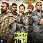 Gurjar Vs Thar - Single