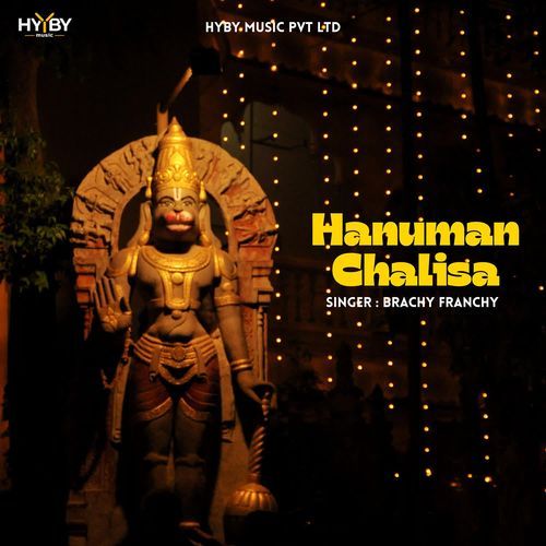 Hanuman Chalisa