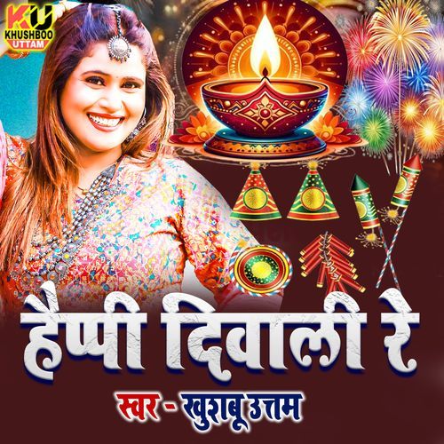Happy Diwali Re