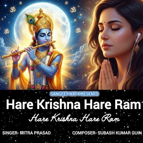 Hare Krishna Hare Ram