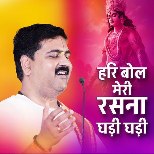 Hari Bol Meri Rasna, Ghadi Ghadi (Bhajan) [Live]