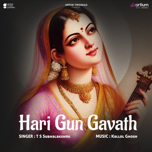 Hari Gun Gavath