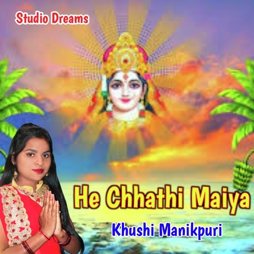 He Chhathi Maiya