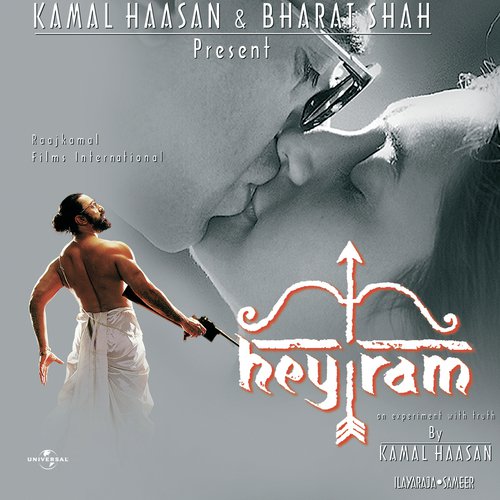 Chahe Pandit Ho Chahe Kazi Ho (Hey Ram / Soundtrack Version)