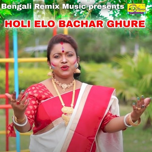 Holi Elo Bachar Ghure