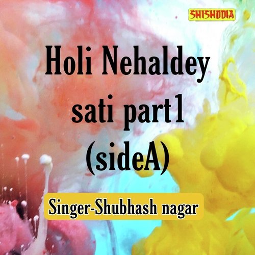 Holi Nihaldey Sati Part 1 Side A