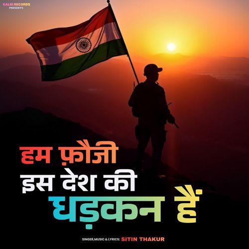 Hum Fauji Is Desh Ki Dhadkan Hai