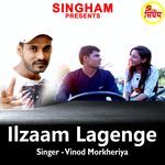 Ilzaam Lagenge