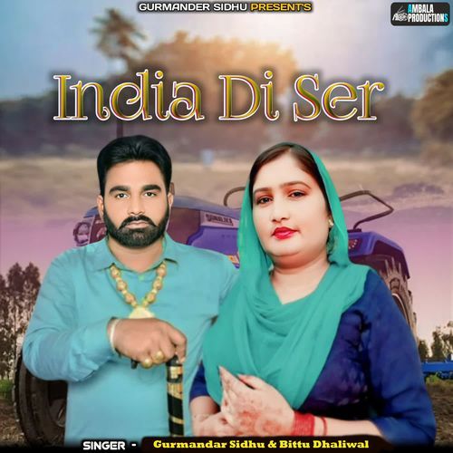 India Di Ser