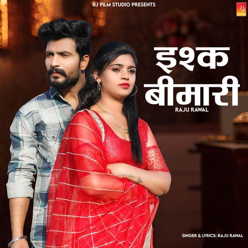 Ishq Bimari (Studio)